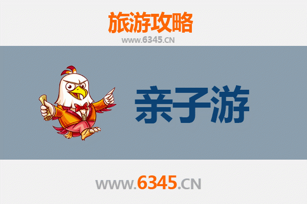 儋州国营西联农场亲子游攻略：探索自然乐趣，共享田园时光