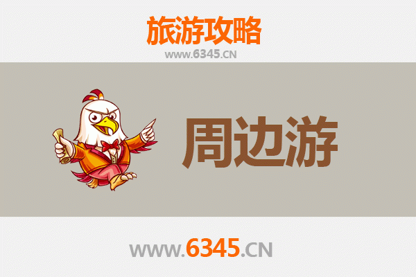 儋州国营西联农场周边游攻略：探秘热带田园与人文风情
