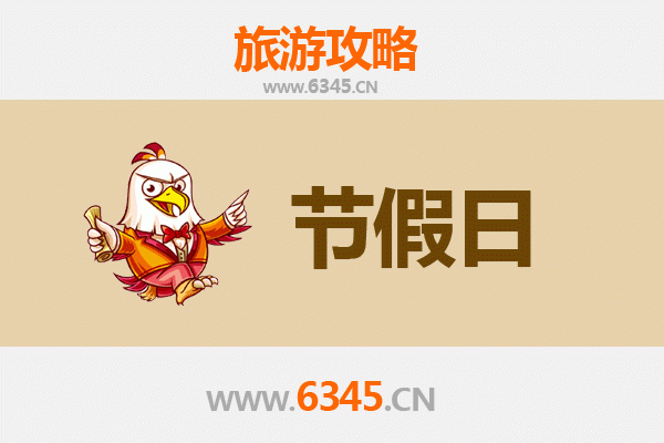 2026元旦儋州西联农场时光漫游攻略：胶林晨曦与南洋风情的复古之旅