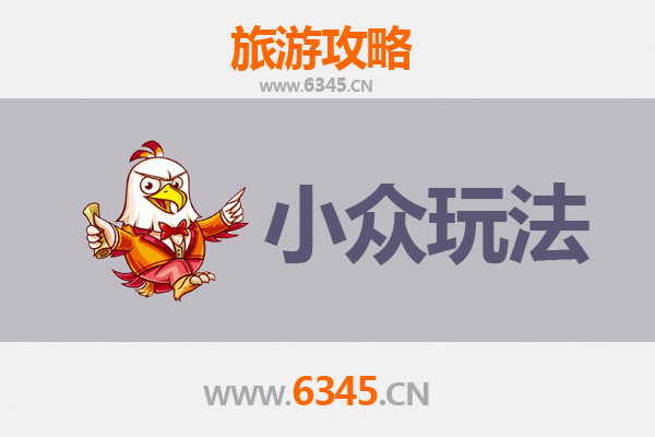 儋州国营西联农场小众玩法攻略：探索热带田园与时光印记