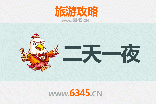 儋州国营西联农场两天一夜深度游攻略：沉浸热带田园，体验农垦文化